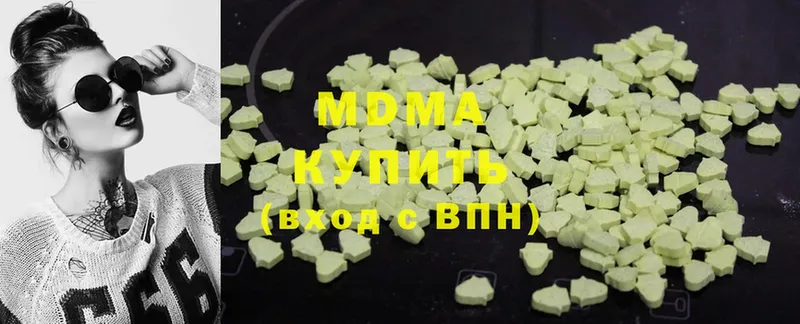 MDMA Molly  Курчатов 